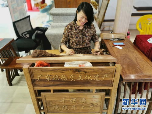 第五届中国 新会 香文化博览会在江门举行